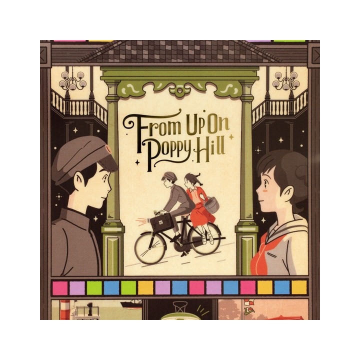 Chemise Art Déco A4 - La Colline aux coquelicots