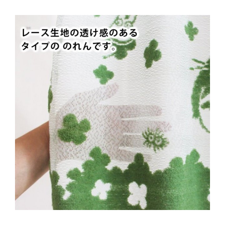 Rideaux Totoro Trèfles - Mon Voisin Totoro