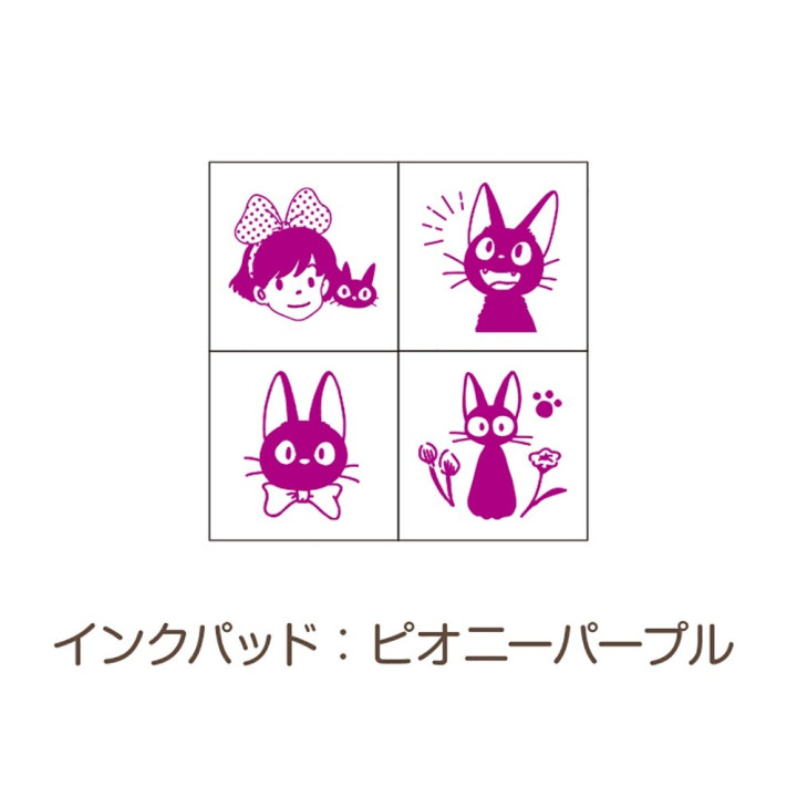 Set de Tampons Violet Kiki & Jiji - Kiki La Petite Sorcière