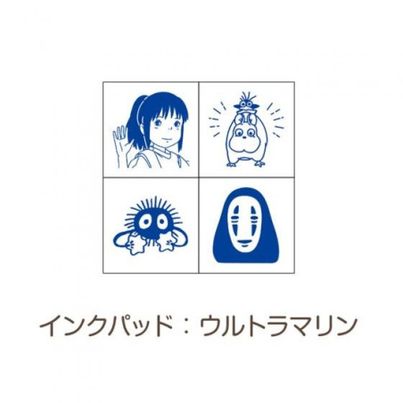 Set de Tampons Bleu Chihiro dans le train - Le Voyage De Chihiro