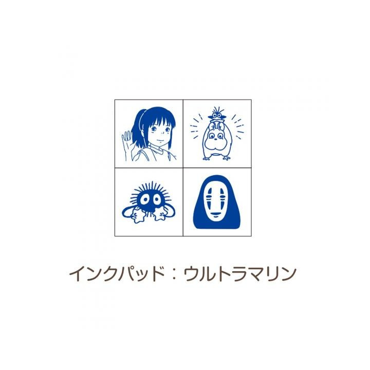 Set de Tampons Bleu Chihiro dans le train - Le Voyage De Chihiro