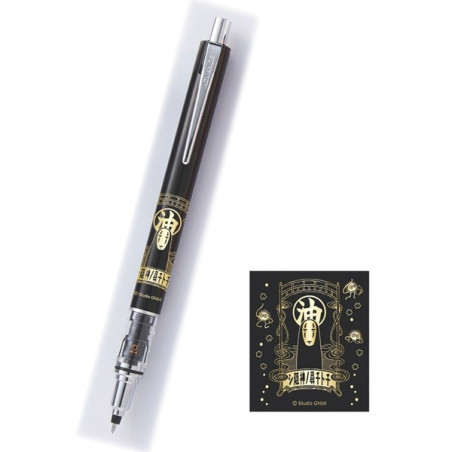 Porte Mine Noir Kaonashi 0,5mm - Le Voyage de Chihiro