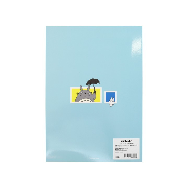 Carnet de notes Véhicules 18,2×25,7 cm - Mon Voisin Totoro