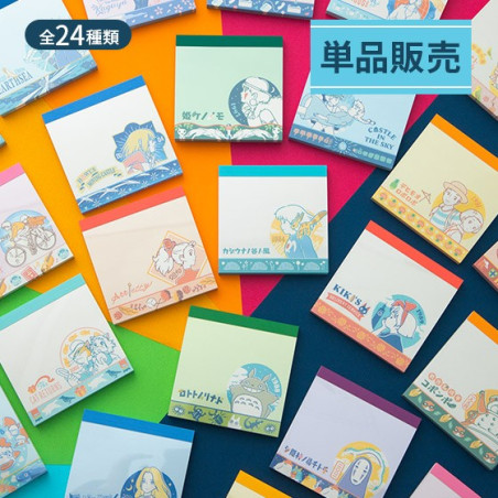 Collection of 24 Mini Memo Set -  Studio Ghibli