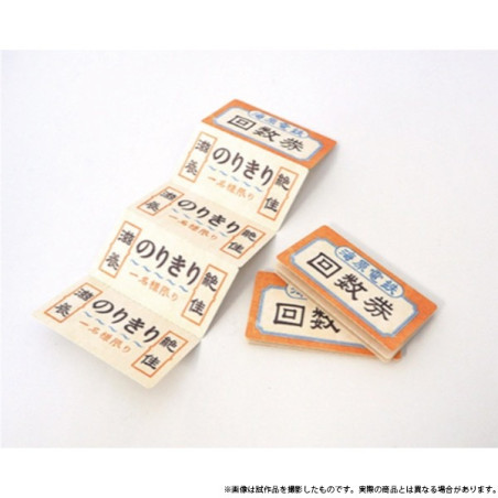 Mini Bloc-Note Chihiro Ticket De Train - Le Voyage De Chihiro 