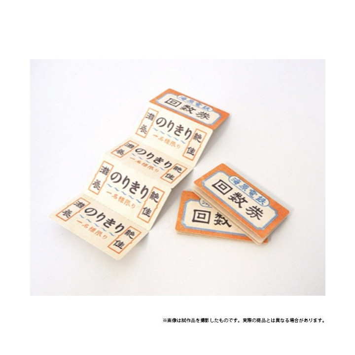 Mini Bloc-Note Chihiro Ticket De Train - Le Voyage De Chihiro 