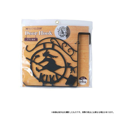 Bakery door sign - Kiki's Delivery Service