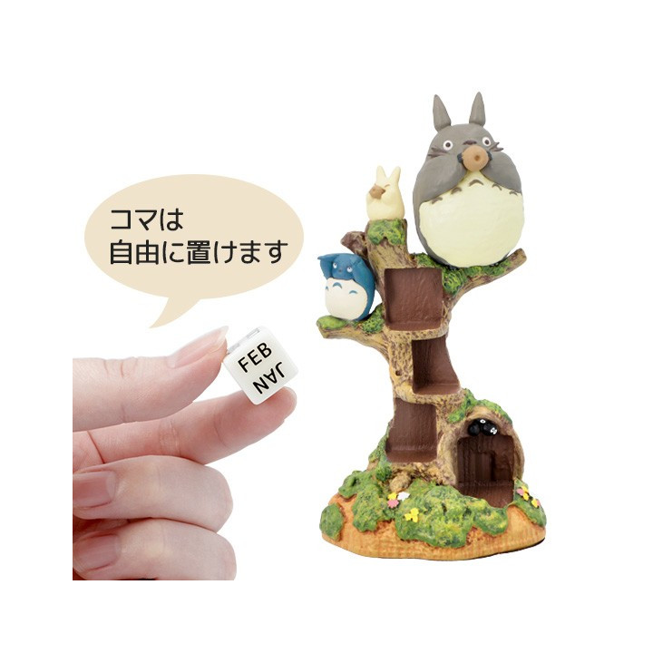 Calendrier Perpétuel Concert d’Ocarina - Mon Voisin Totoro