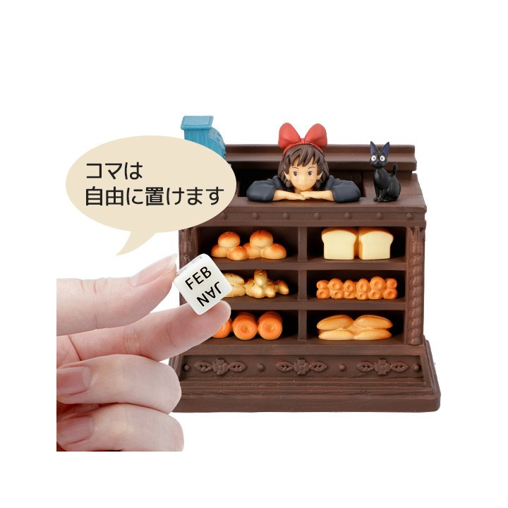 Calendrier Perpétuel Kiki Boulangerie - Kiki La Petite Sorcière