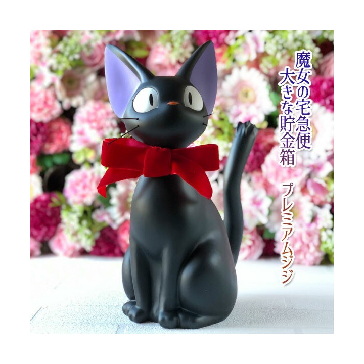 Jiji bank  - Kiki delivery s service