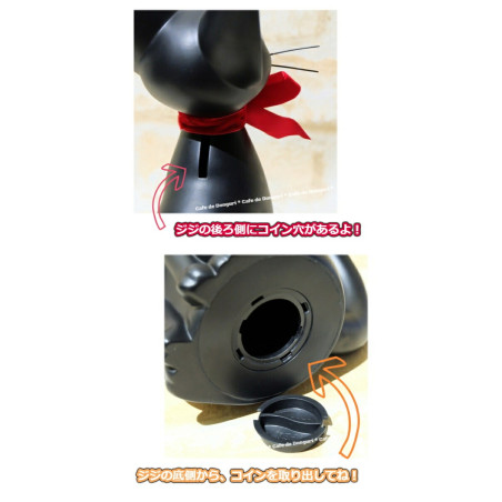 Tirelire Jiji - Kiki La Petite Sorciere