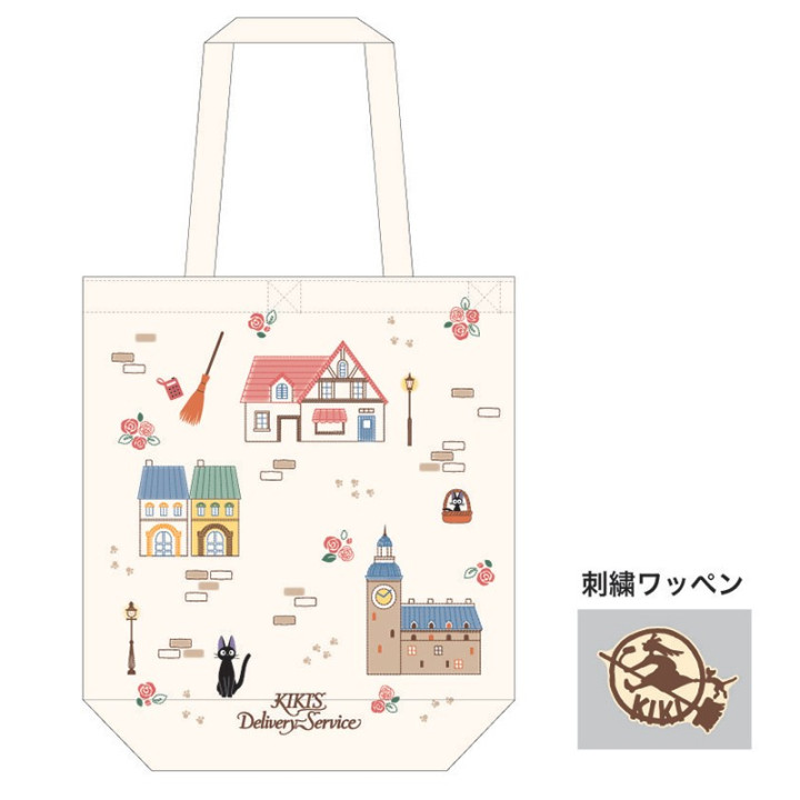 Tote bag avec patch Ville de Kiki  - Kiki la petite sorcière