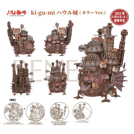 Maquette en bois Kigumi Château de Hauru - Le Château ambulant