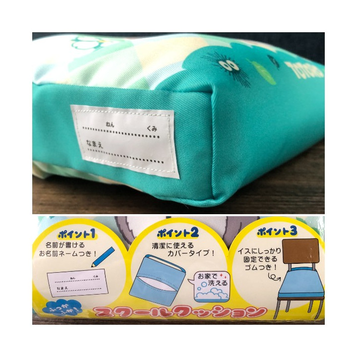 Coussin Totoro Fraises 30 x 30 x 5 cm - Mon Voisin Totoro