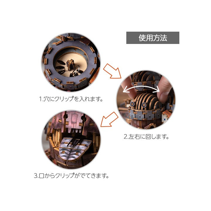 Wooden model Hauru’s castle - Howl’s Moving Castle