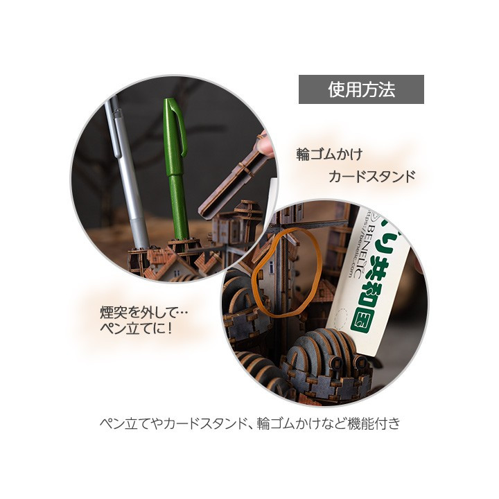 Wooden model Hauru’s castle - Howl’s Moving Castle