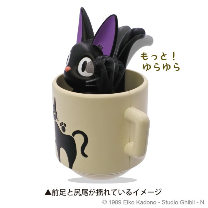 Figurine Culbuto Kiki dans sa tasse - Kiki la petite sorcière