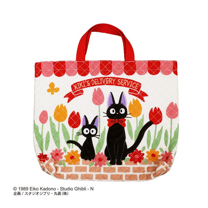 Lesson Bag Jiji Tulips - Kiki's Delivery Service