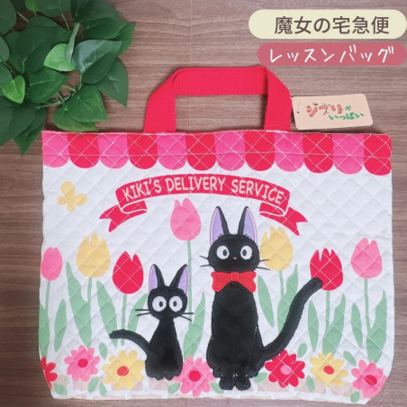 Sacoche d'écolier Jiji Tulipes - Kiki la petite sorcière