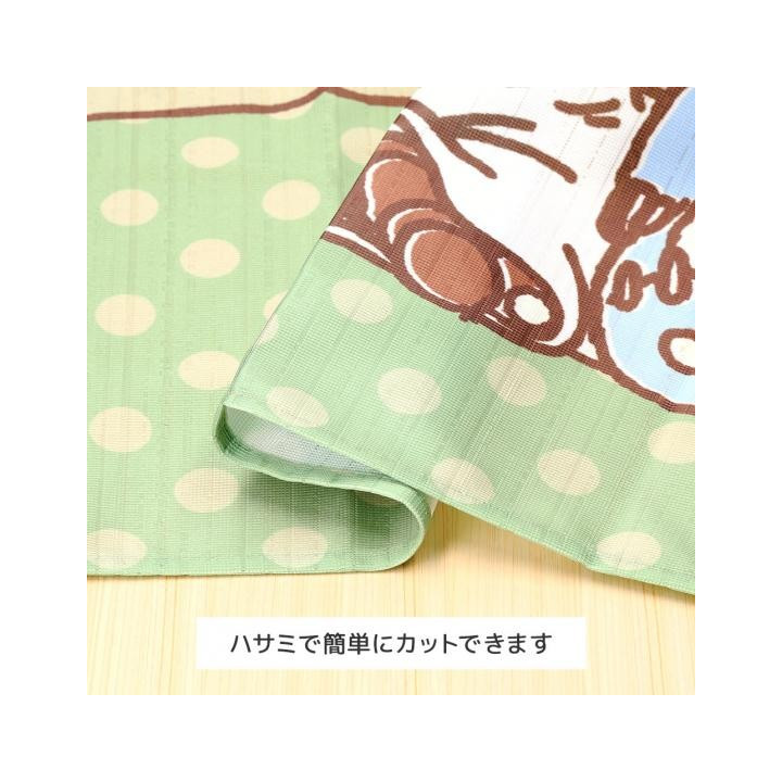 Rideaux Japonais Totoro parapluie - Mon Voisin Totoro