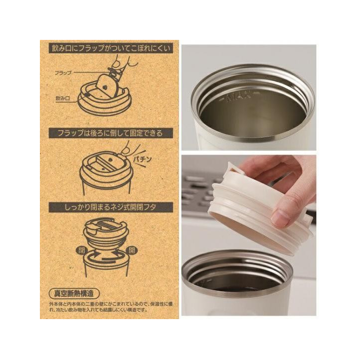 Mug Isotherme 350ml Rose mat - Kiki la petite sorcière