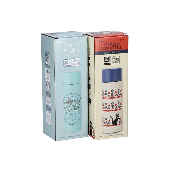 Bouteille Thermos 350ml Sophie & Hauru - Le Château ambulant