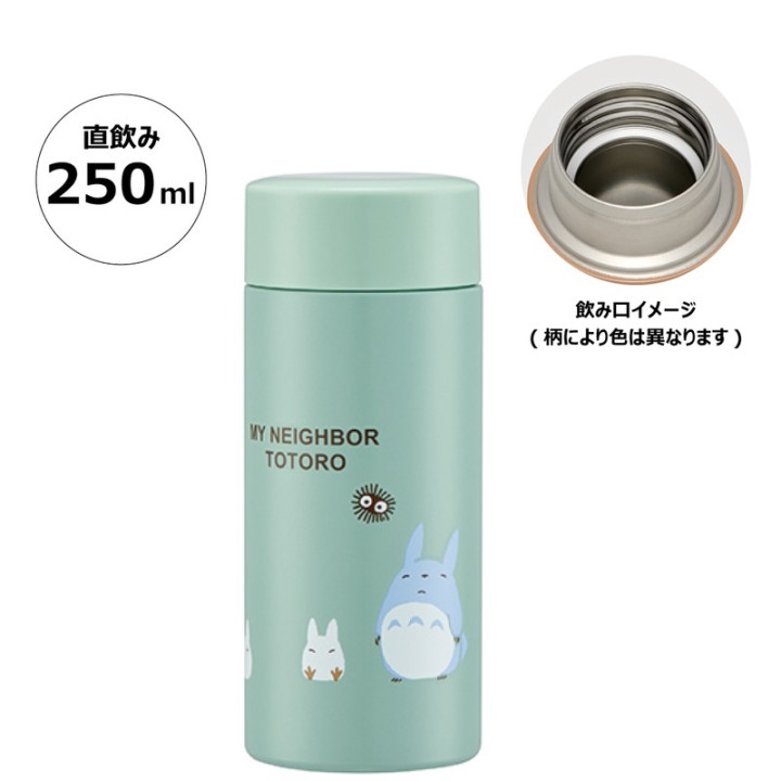 Bouteille Thermos 250ml Grimaces - Mon Voisin Totoro