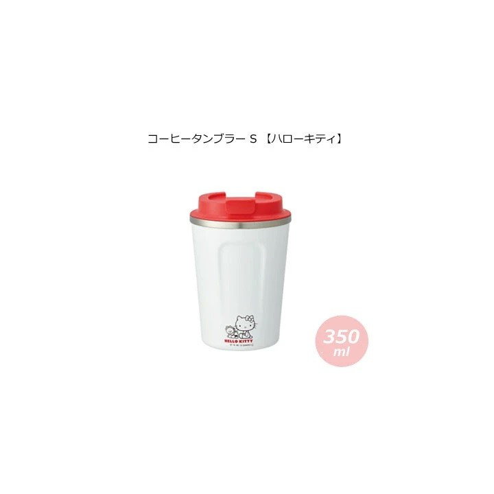 Mug Isotherme 350ml Tiny Chum - Hello Kitty