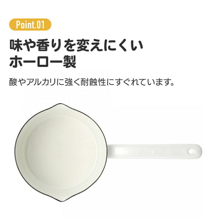 Poêlon émail Tiny Chum - Hello Kitty