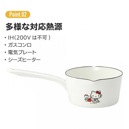Poêlon émail Tiny Chum - Hello Kitty