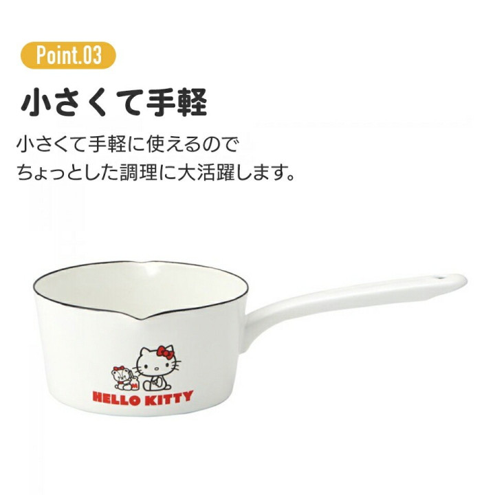 Poêlon émail Tiny Chum - Hello Kitty