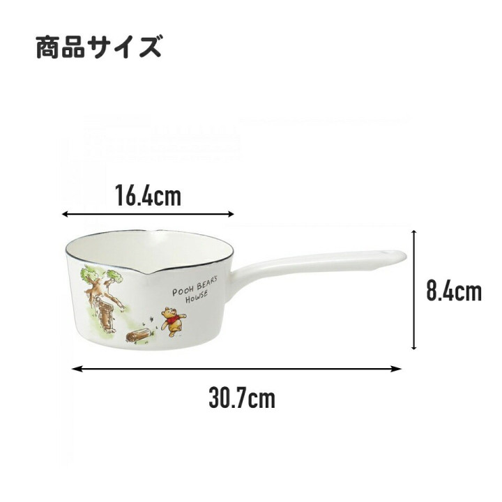 Poêlon émail Tiny Chum - Hello Kitty