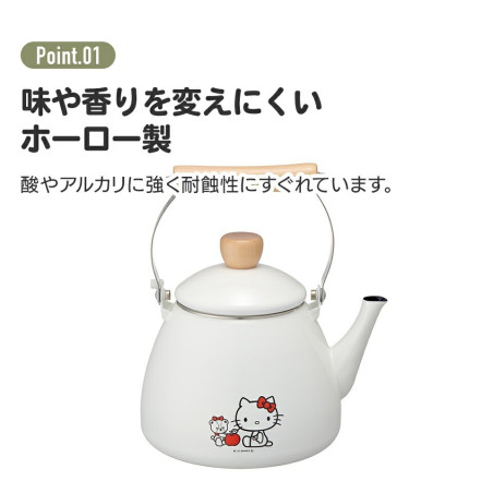 Bouilloire émail Tiny Chum - Hello Kitty