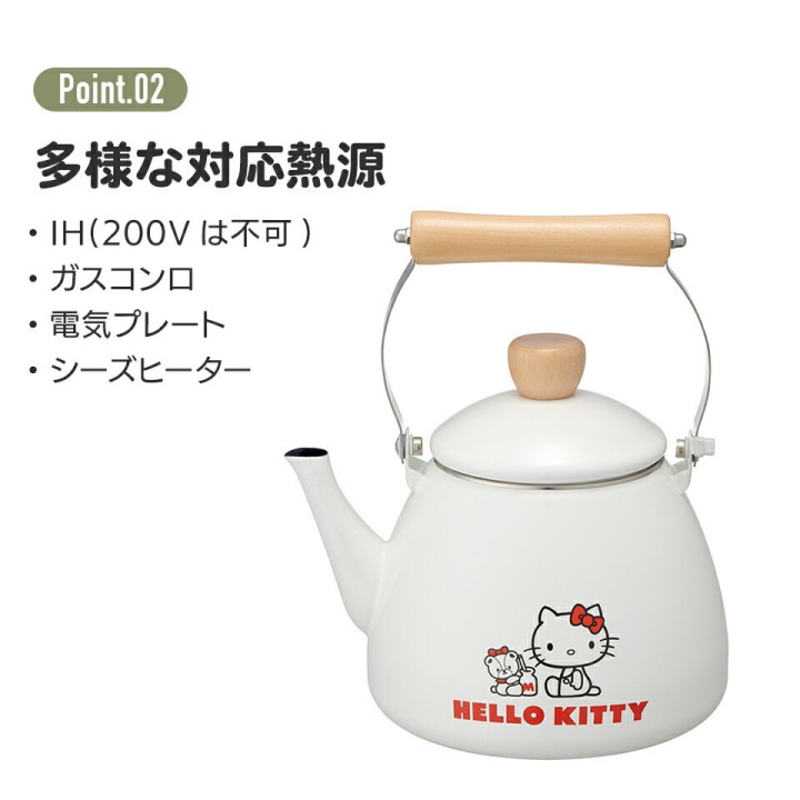 Bouilloire émail Tiny Chum - Hello Kitty