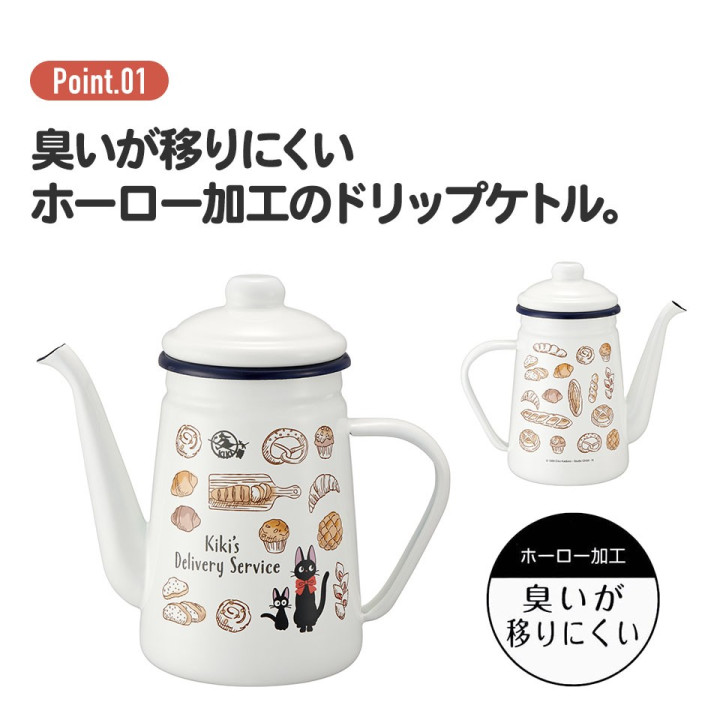 Théière émail 1,1l Tiny Chum - Hello Kitty