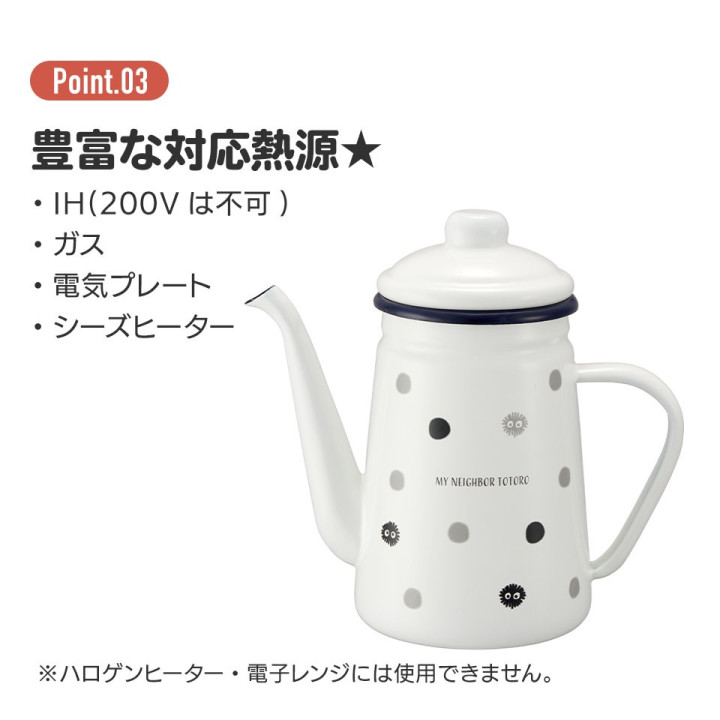 Théière émail 1,1l Tiny Chum - Hello Kitty