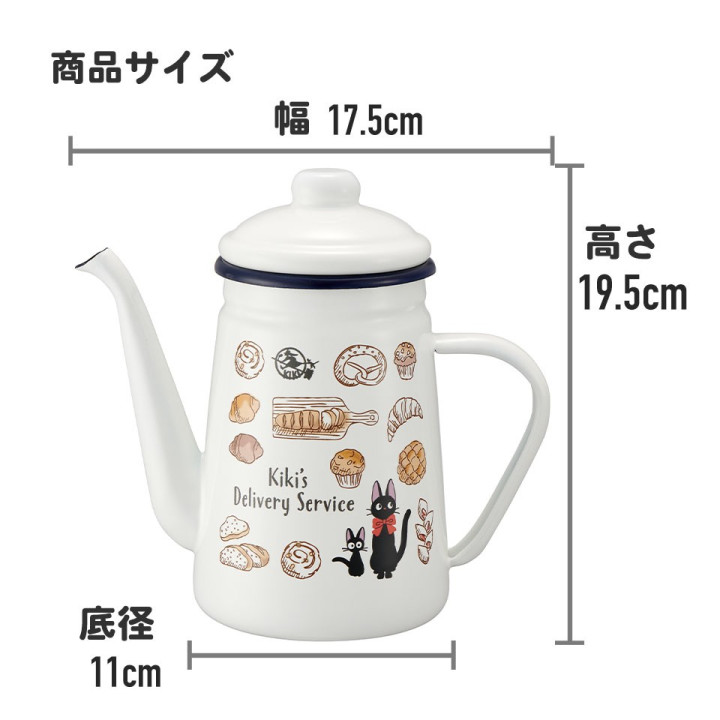 Théière émail 1,1l Tiny Chum - Hello Kitty