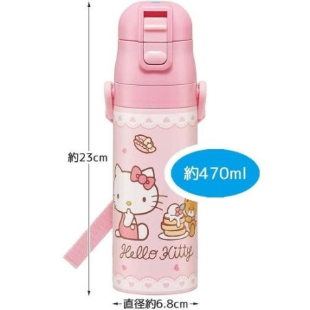 Bouteille Isotherme 470ml Sweety rose - Hello Kitty