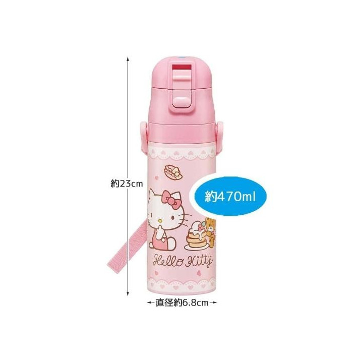 Bouteille Isotherme 470ml Sweety rose - Hello Kitty