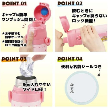 Bouteille Isotherme 470ml Sweety rose - Hello Kitty