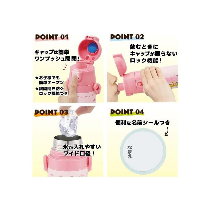 Bouteille Isotherme 470ml Sweety rose - Hello Kitty