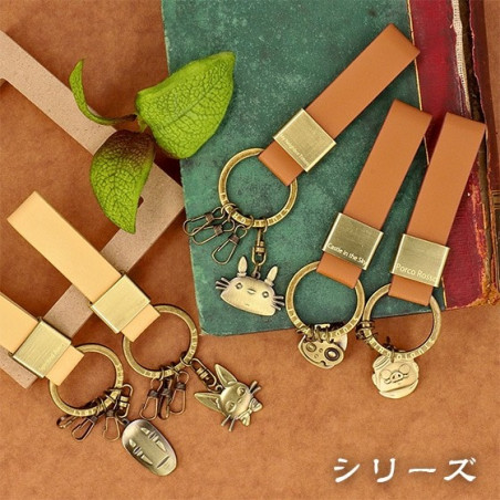 Porte Clés Cuir Marco - Porco Rosso