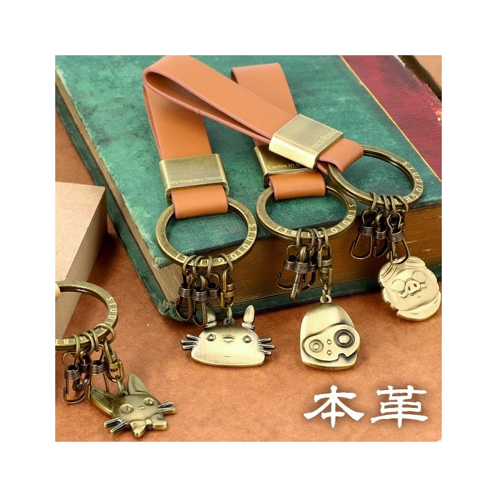 Leather Key Chain Marco - Porco Rosso