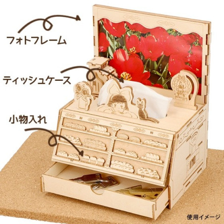 Maquette en bois Kigumi Boulangerie - Kiki la petite sorcière