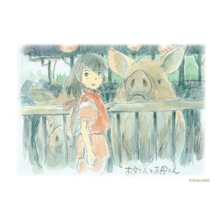 Carte de vœux aquarelle 24 x 15,8 cm Chihiro - Le Voyage de Chihiro