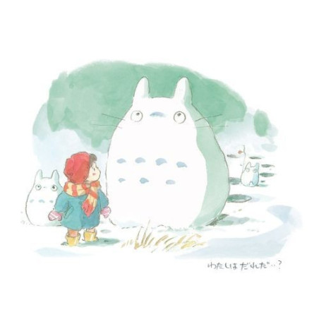 Carte de vœux aquarelle 24 x 15,8 cm Hiver - Mon Voisin Totoro