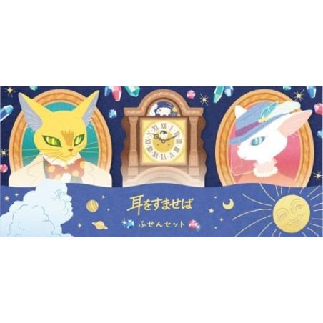 Memo Set Louise & Baron - Whisper of the Heart