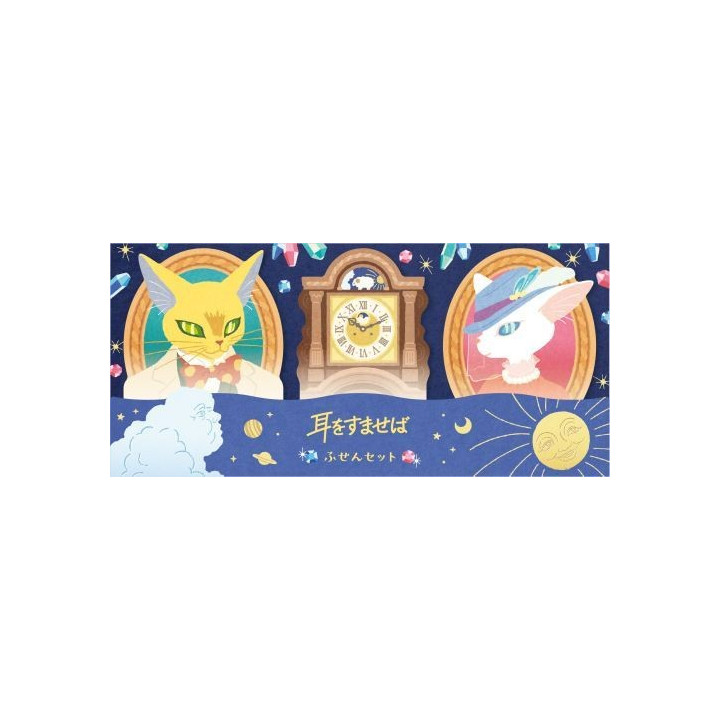 Bloc Memo Louise & Baron - Si tu tends l'oreille