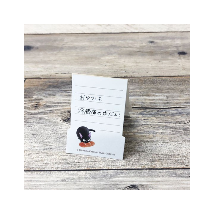 Bloc Memo Patisseries - Kiki la petite sorcière