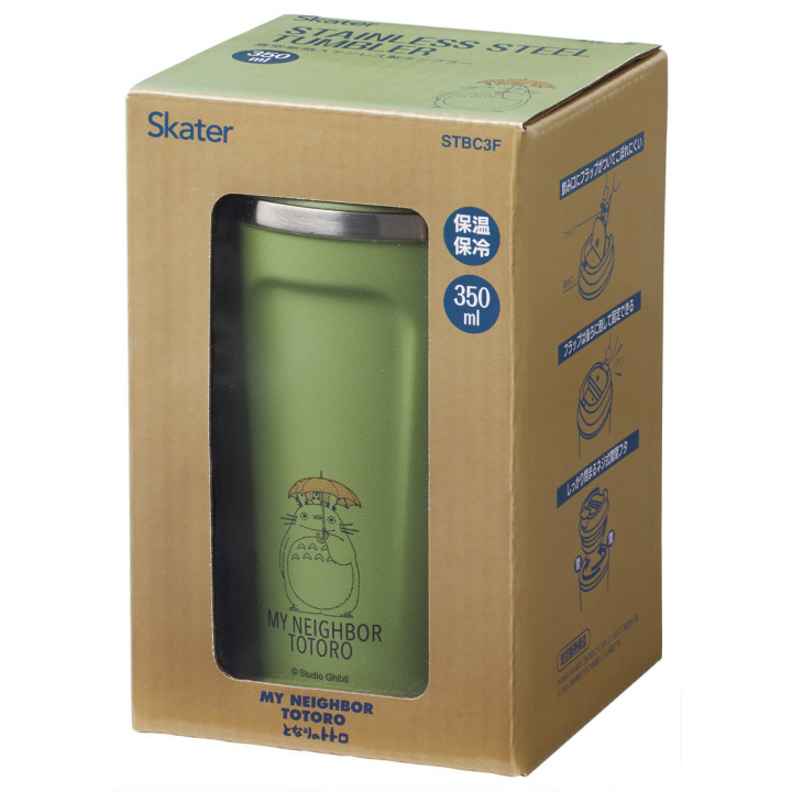 Mug Isotherme 350ml Vert mat - Mon Voisin Totoro